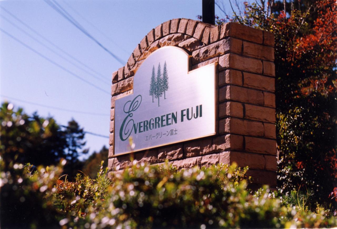 Evergreen Fuji Fujiyoshida Ngoại thất bức ảnh